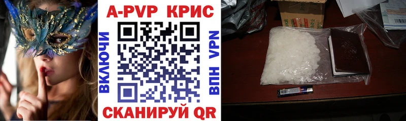 Alfa_PVP крисы CK  Купить где  Кондрово 