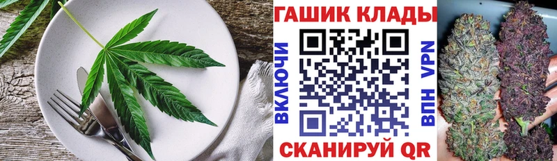 Canna-Cookies марихуана  Купить закладки  Кондрово 