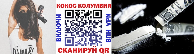 Кокаин Боливия Кондрово