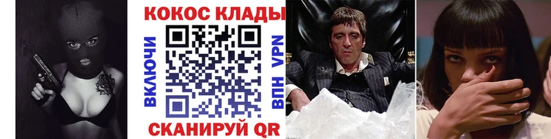 Cocaine 97%  Купить где  Кондрово 