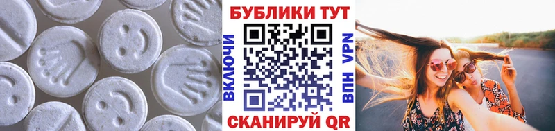 Экстази DUBAI  Купить закладки  Кондрово 
