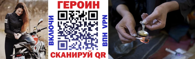 Купить закладки  Кондрово  Героин афганец 