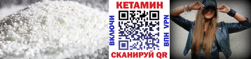 КЕТАМИН ketamine Купить Кондрово