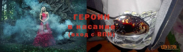 амф Зерноград