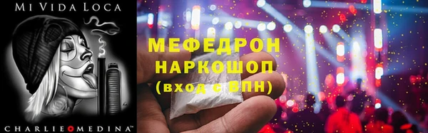 амф Зерноград