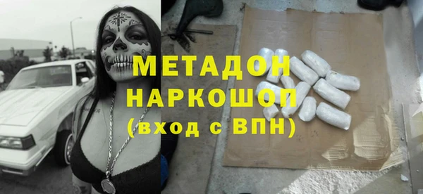 амф Зерноград