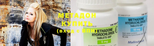 кокаин премиум Зеленодольск