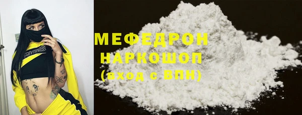 винт Зеленокумск