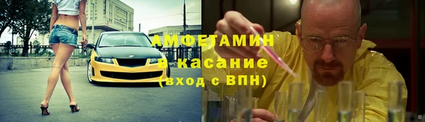амф Зерноград