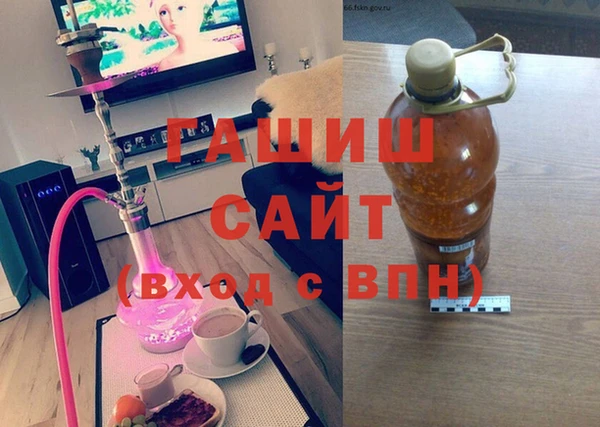 винт Зеленокумск