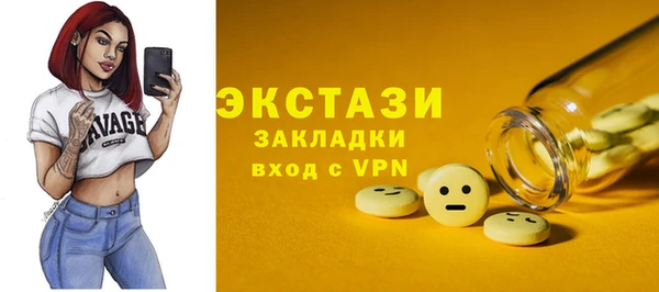 кокаин премиум Зеленодольск