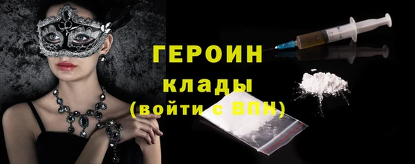 кокаин премиум Зеленодольск