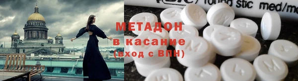 винт Зеленокумск