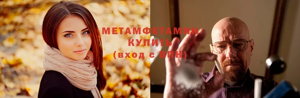 винт Зеленокумск