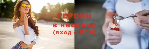 амф Зерноград
