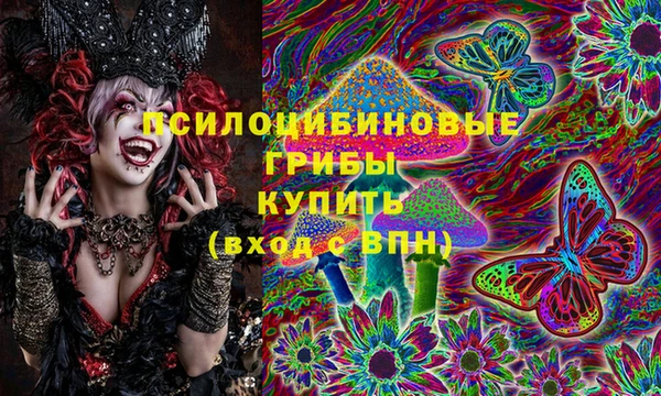 винт Зеленокумск