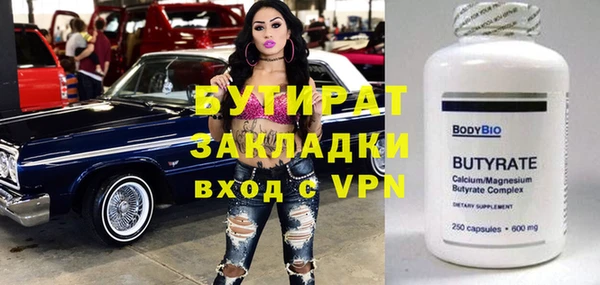 кокаин премиум Зеленодольск
