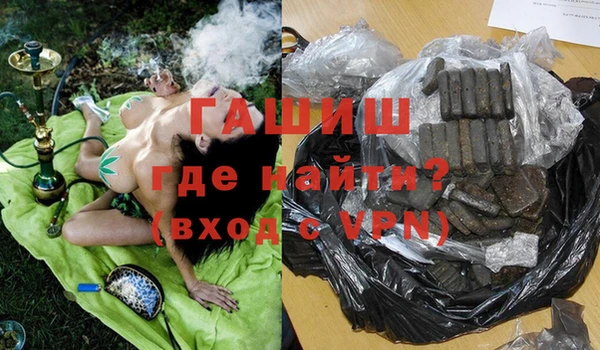 винт Зеленокумск