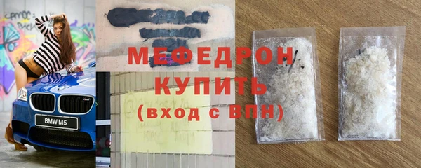 винт Зеленокумск