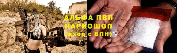 кокаин премиум Зеленодольск
