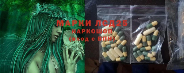 винт Зеленокумск