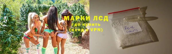 винт Зеленокумск