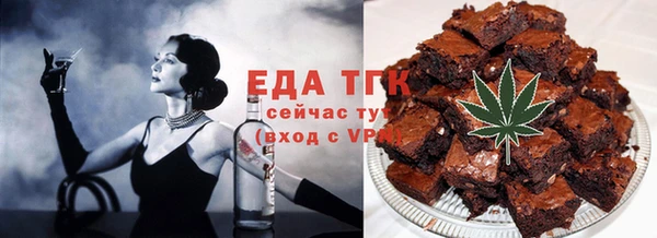 винт Зеленокумск