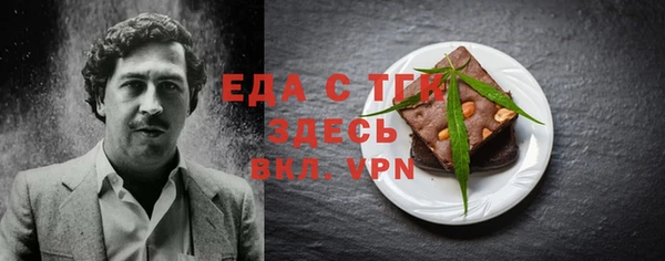 винт Зеленокумск