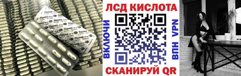 Купить Кондрово ЛСД экстази кислота