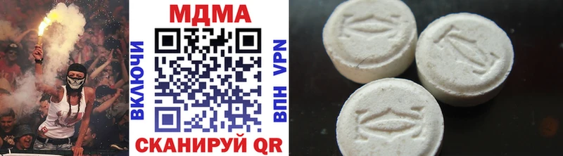 MDMA кристаллы  Купить где  Кондрово 