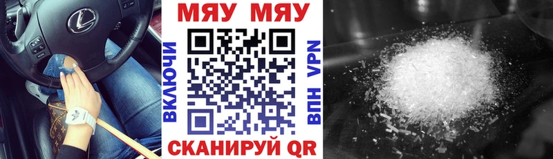 Купить закладки  Кондрово  Меф VHQ 