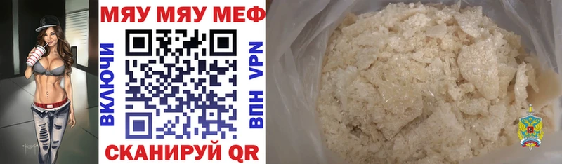 МЕФ  Кондрово