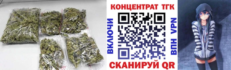 Купить где  Кондрово  Дистиллят ТГК вейп с тгк 